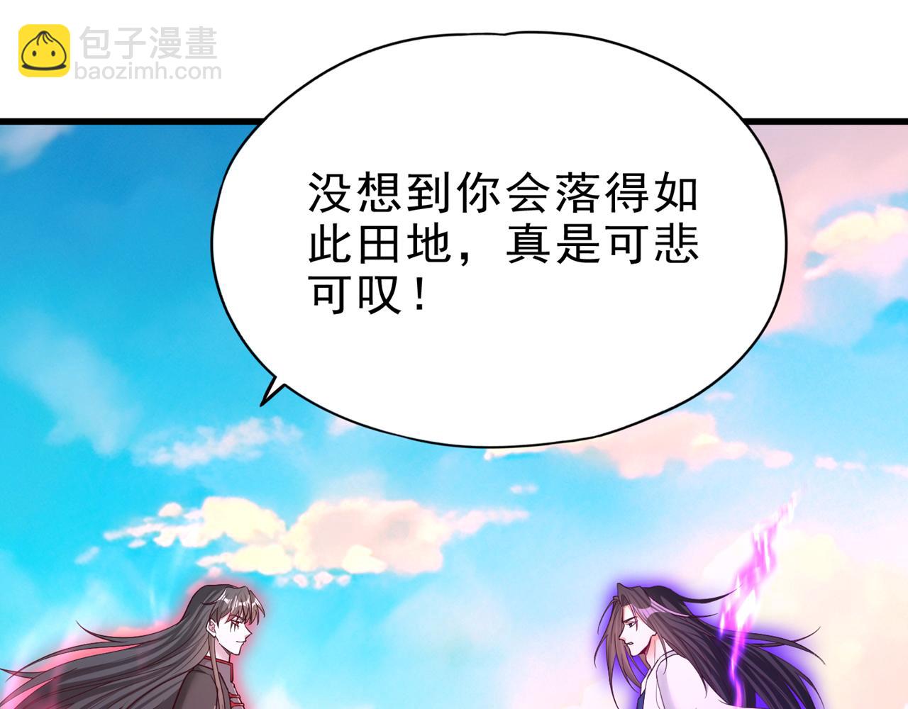 我被困在同一天十萬年 - 第509話 未來誰說得一定(1/3) - 1