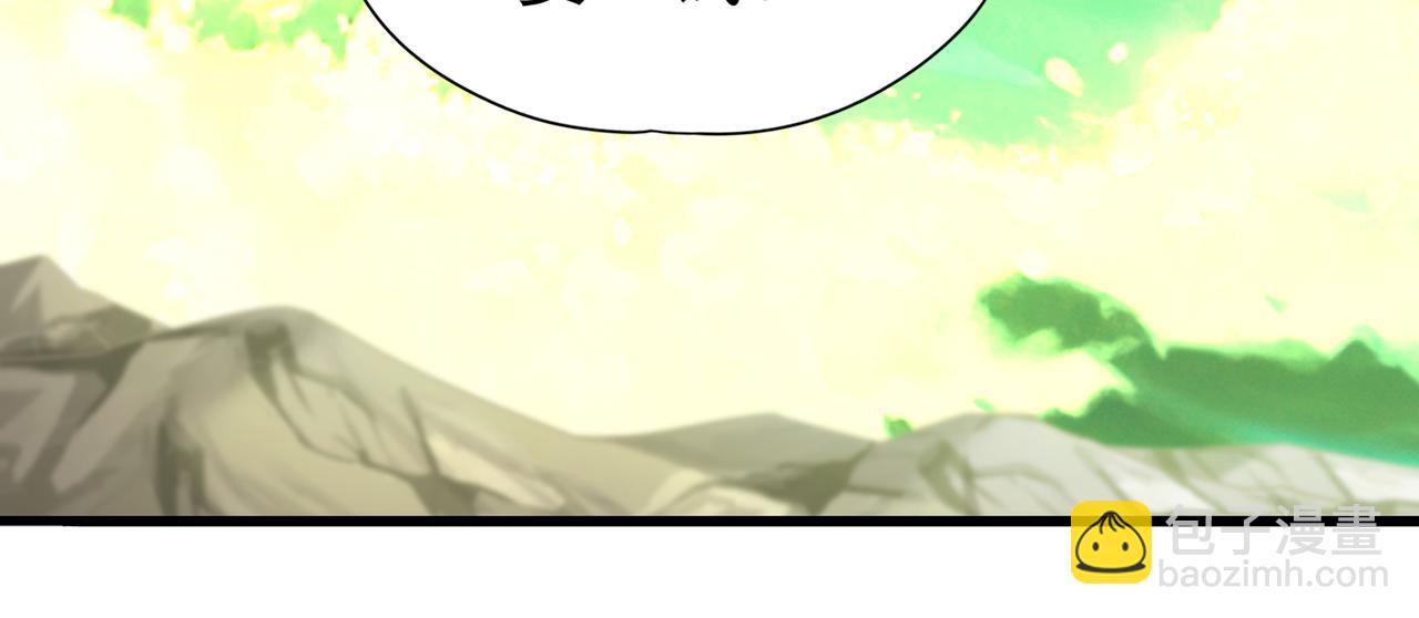 我被困在同一天十萬年 - 第509話 未來誰說得一定(1/3) - 3