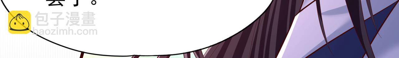 我被困在同一天十萬年 - 第509話 未來誰說得一定(1/3) - 7