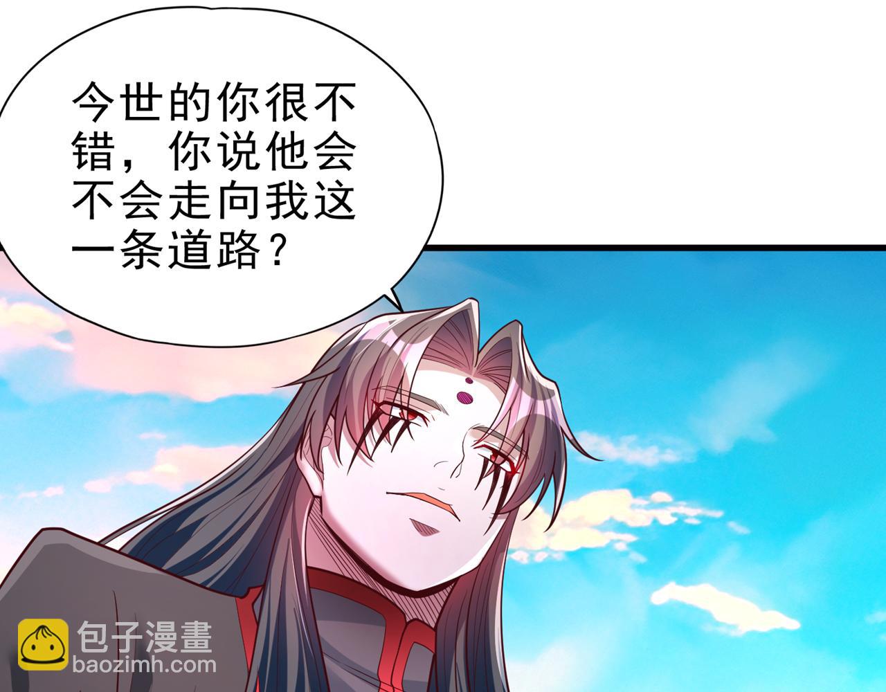 我被困在同一天十萬年 - 第509話 未來誰說得一定(1/3) - 6