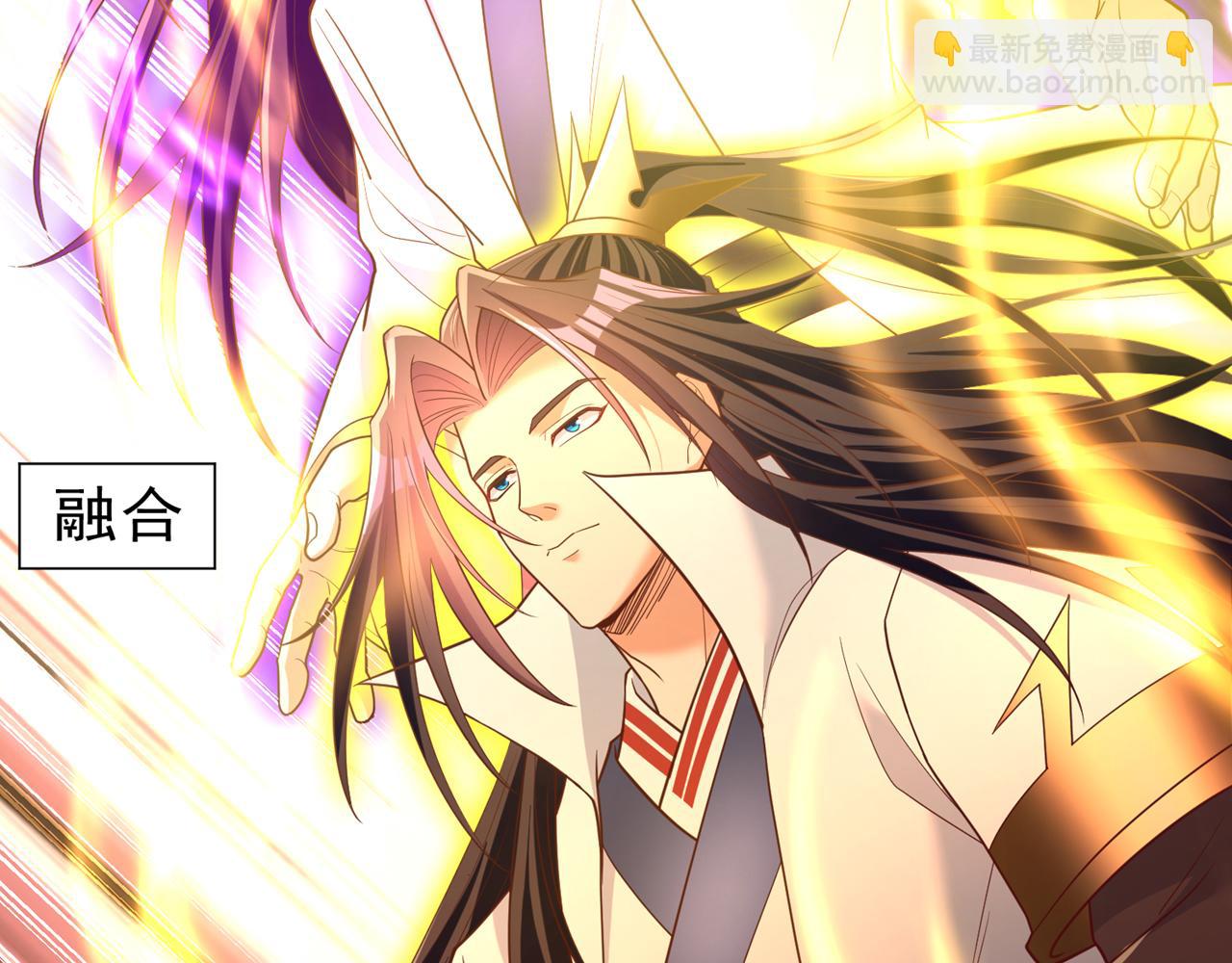 我被困在同一天十萬年 - 第509話 未來誰說得一定(1/3) - 4