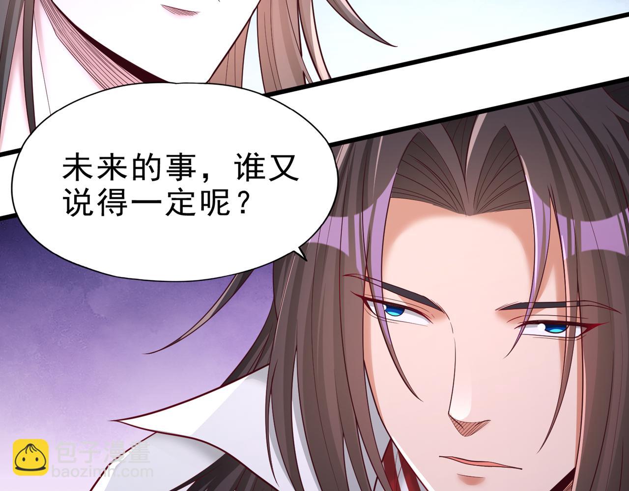 我被困在同一天十萬年 - 第509話 未來誰說得一定(1/3) - 7