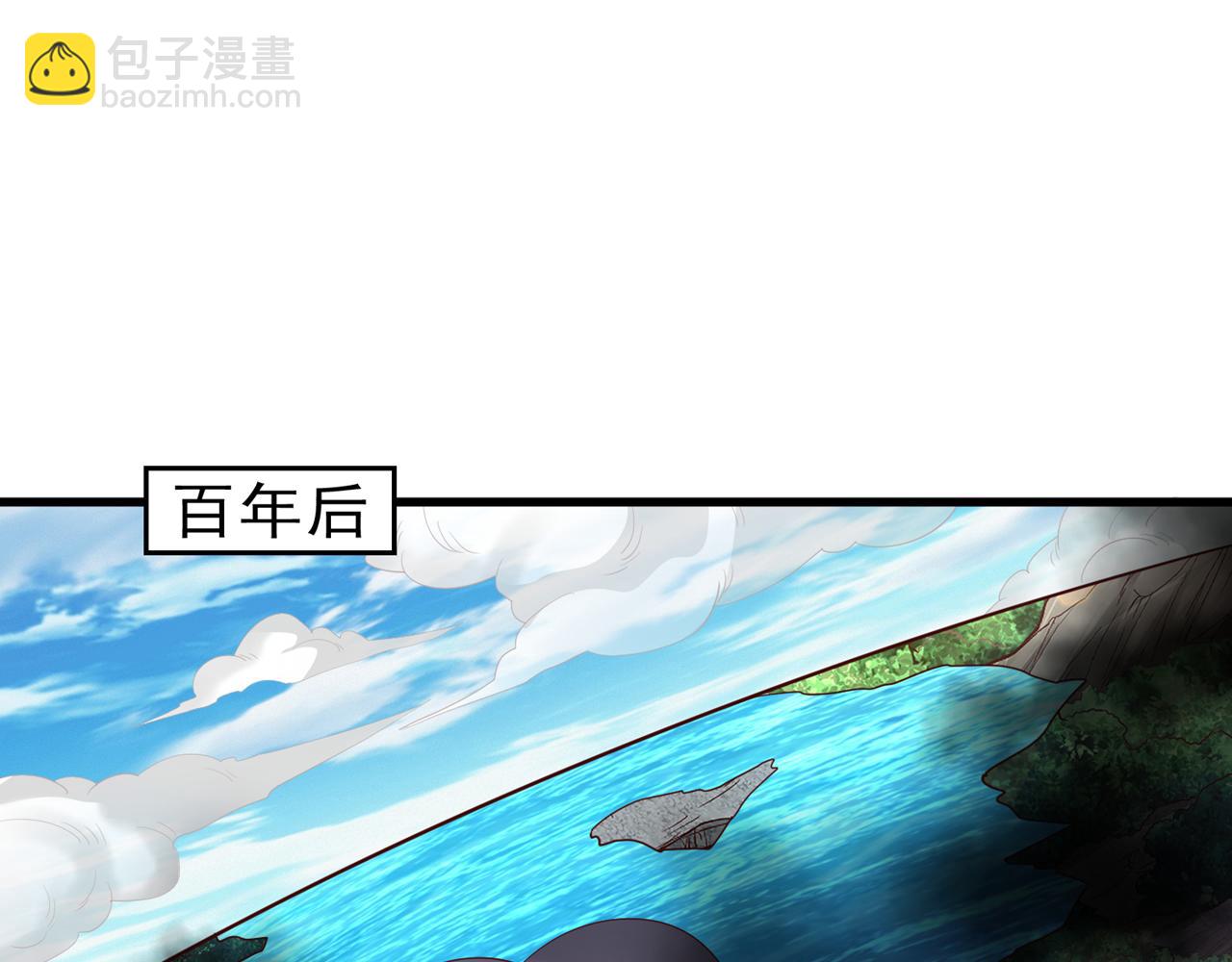 我被困在同一天十萬年 - 第509話 未來誰說得一定(2/3) - 6