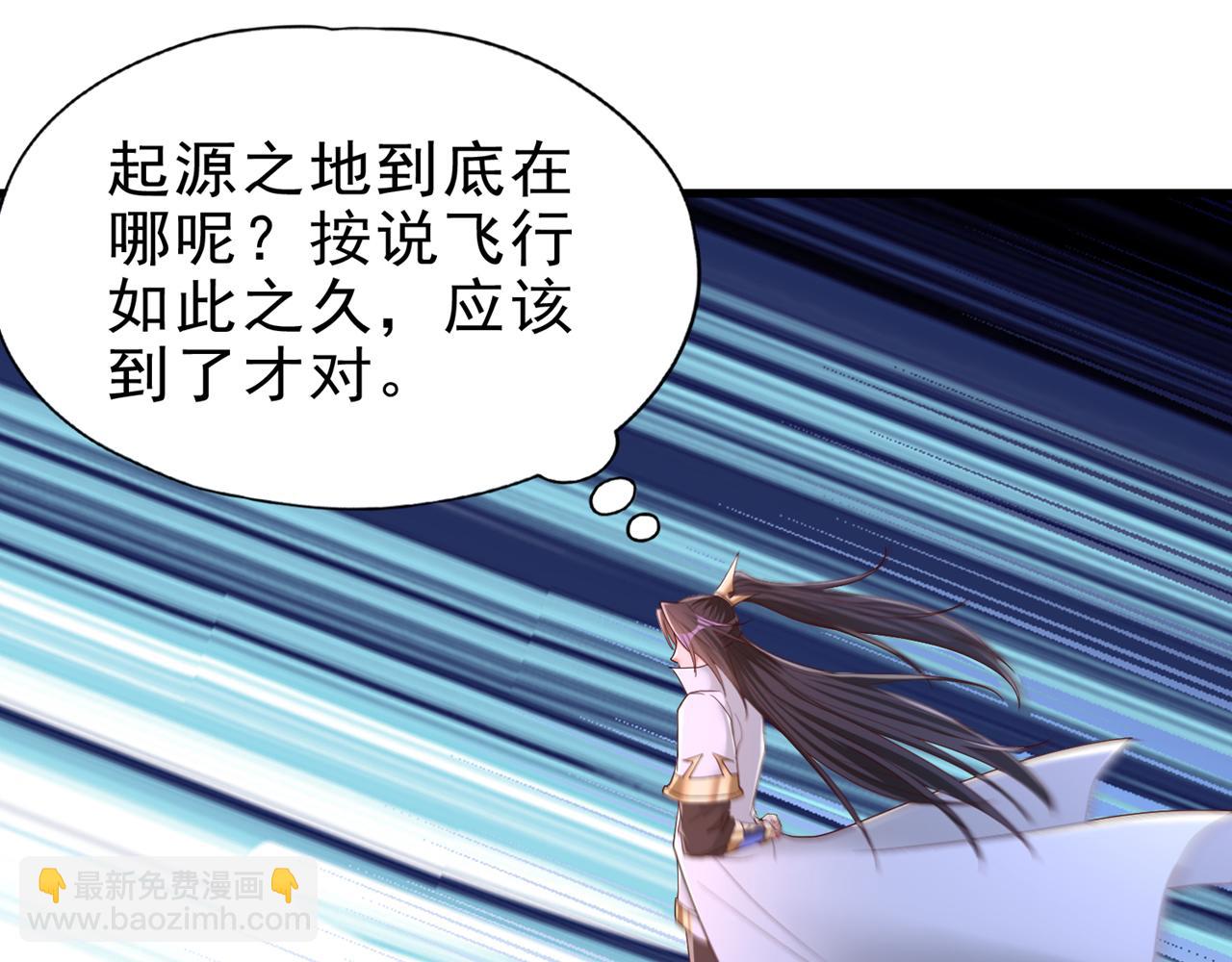 我被困在同一天十萬年 - 第509話 未來誰說得一定(2/3) - 8