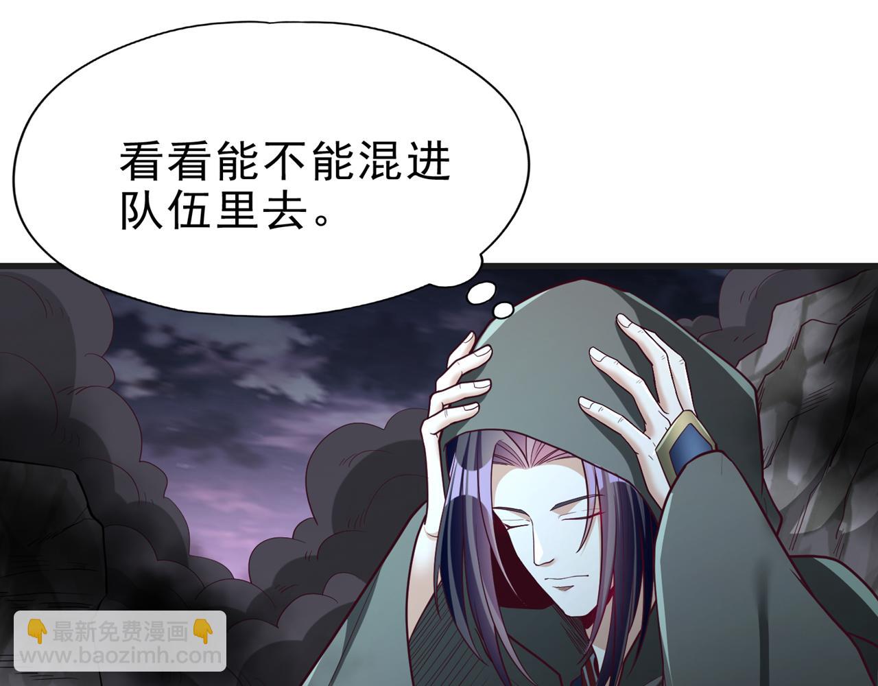 我被困在同一天十萬年 - 第509話 未來誰說得一定(2/3) - 7