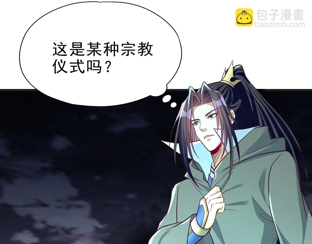 我被困在同一天十萬年 - 第509話 未來誰說得一定(2/3) - 1