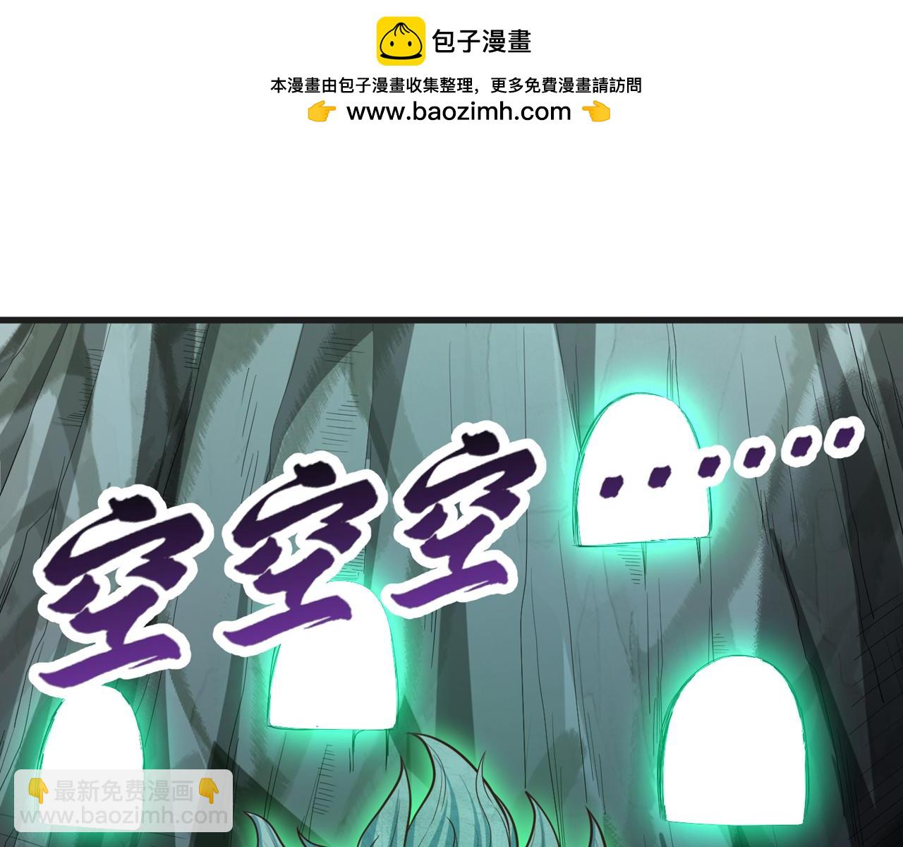 我被困在同一天十萬年 - 第509話 未來誰說得一定(2/3) - 5