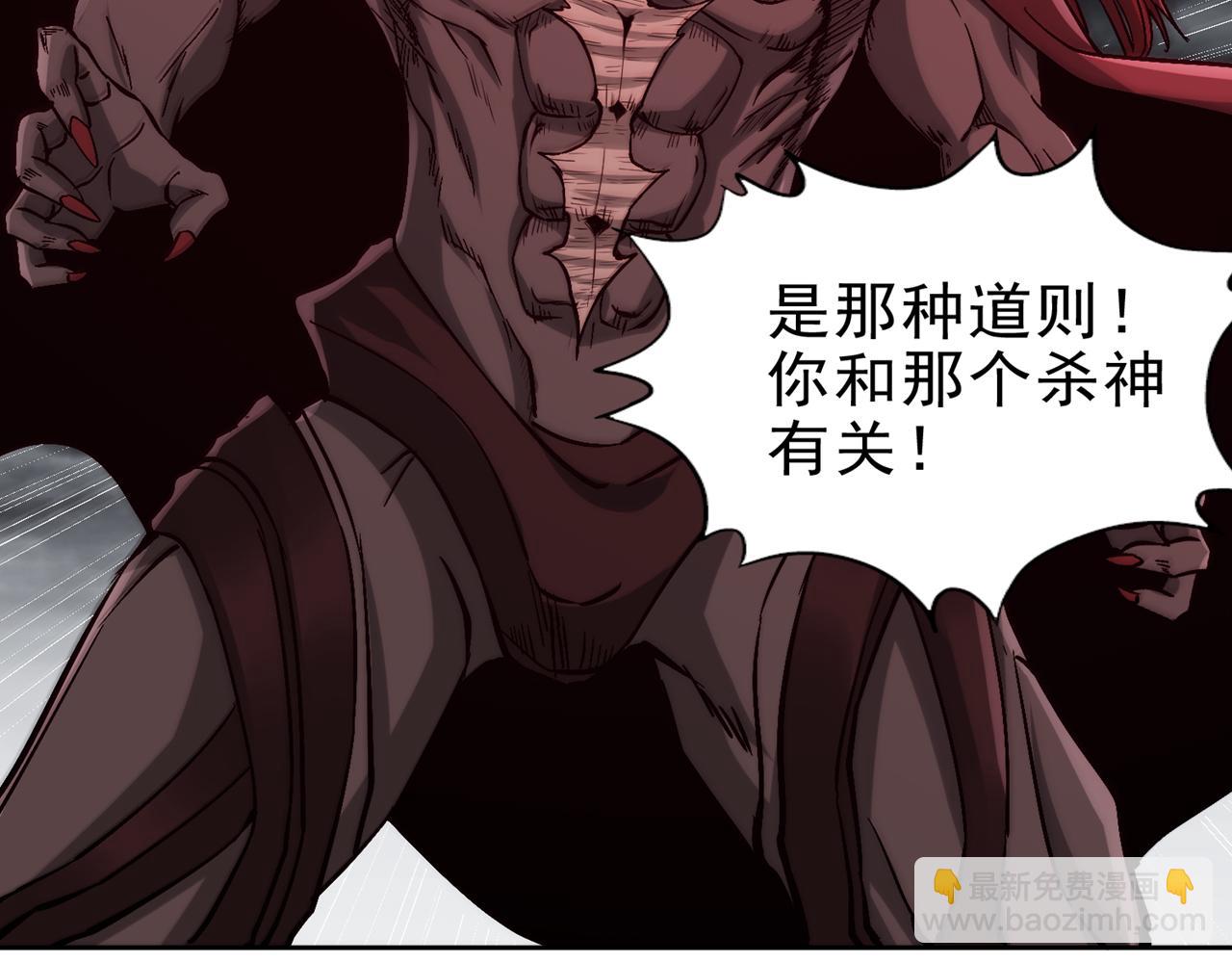 我被困在同一天十萬年 - 第511話 還要繼續戰鬥嗎？(3/3) - 6