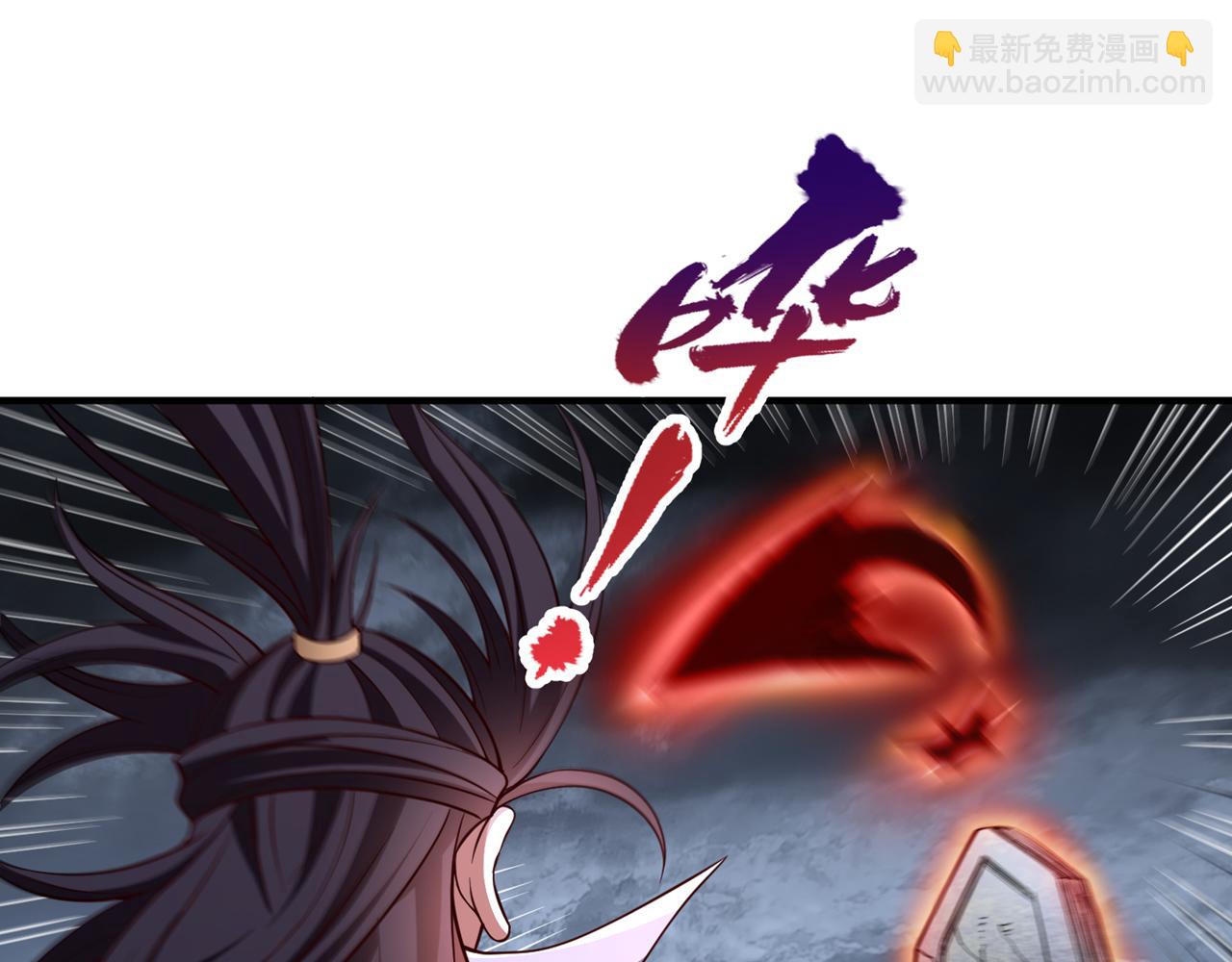 我被困在同一天十萬年 - 第511話 還要繼續戰鬥嗎？(1/3) - 3