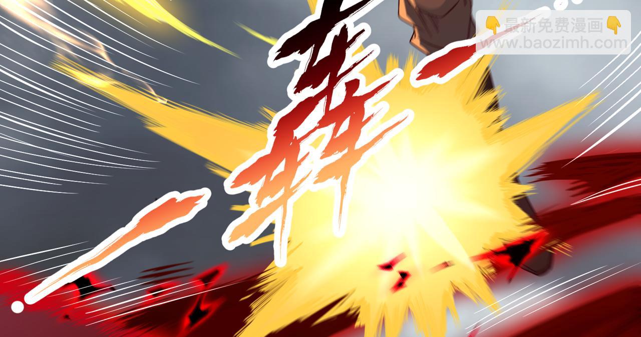 我被困在同一天十萬年 - 第511話 還要繼續戰鬥嗎？(3/3) - 1