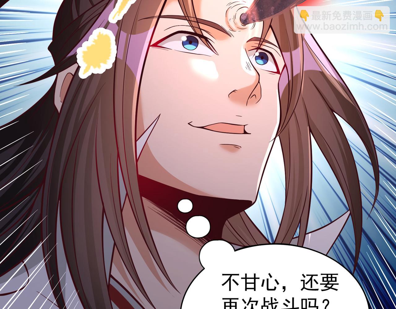 我被困在同一天十萬年 - 第511話 還要繼續戰鬥嗎？(1/3) - 7