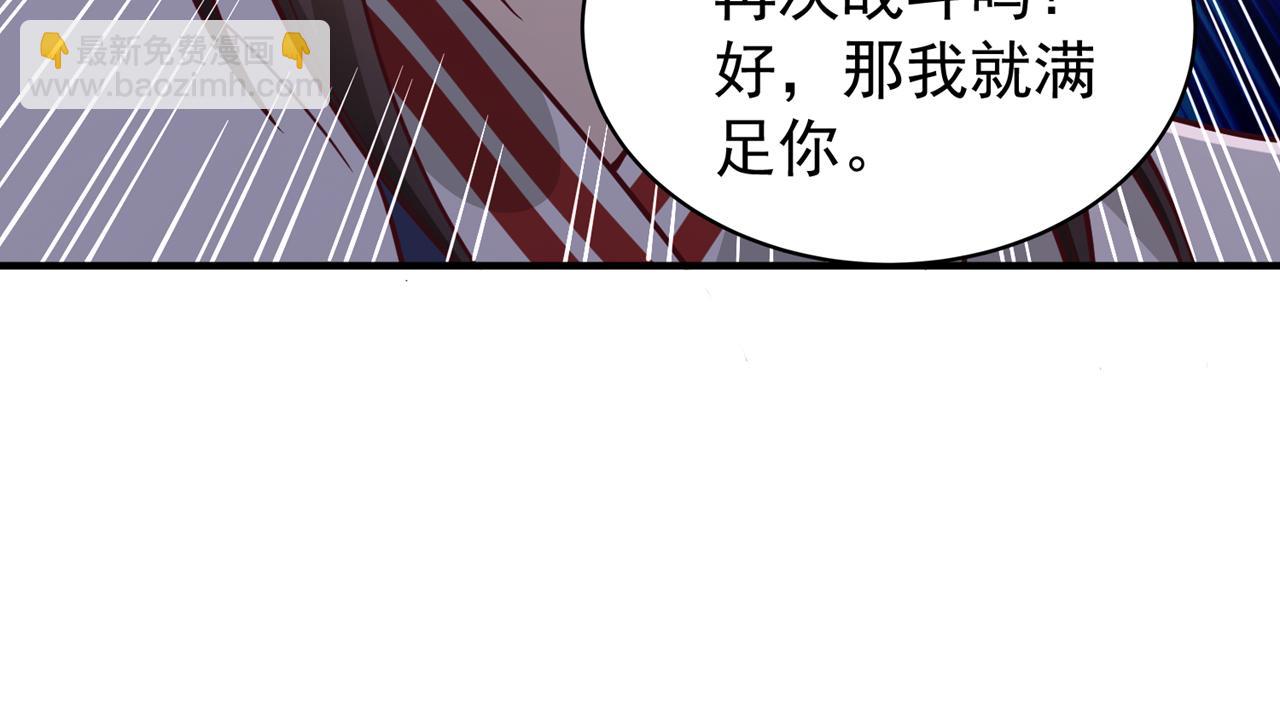 我被困在同一天十萬年 - 第511話 還要繼續戰鬥嗎？(1/3) - 8