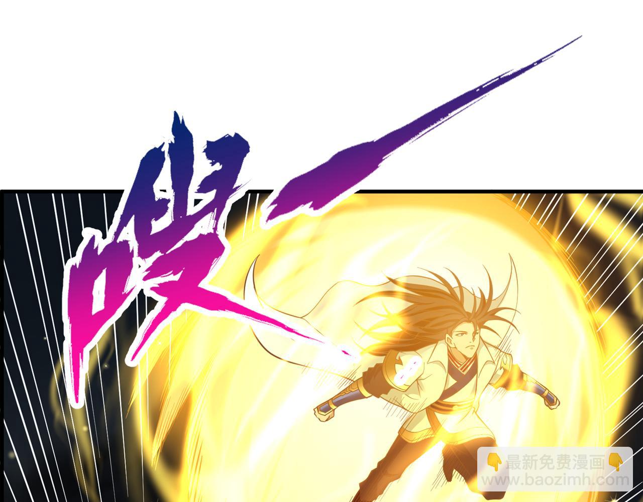 我被困在同一天十萬年 - 第511話 還要繼續戰鬥嗎？(1/3) - 1