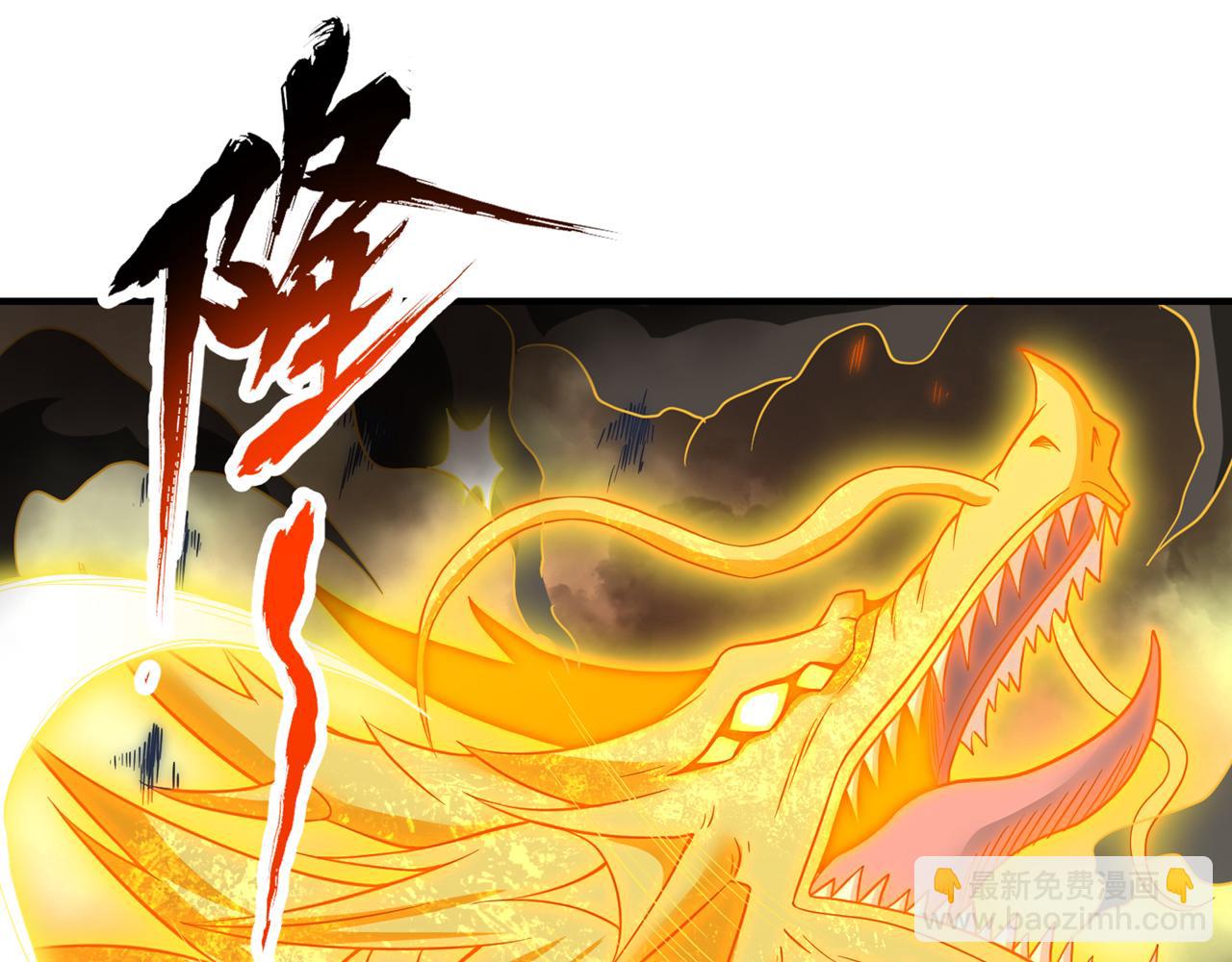 我被困在同一天十萬年 - 第511話 還要繼續戰鬥嗎？(1/3) - 6