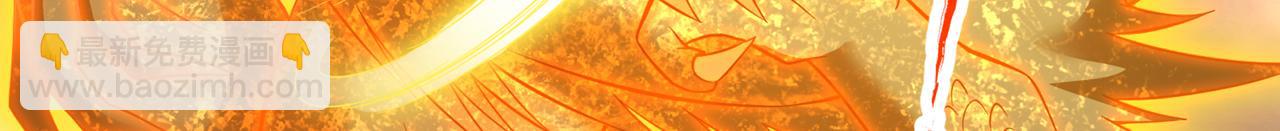 我被困在同一天十萬年 - 第511話 還要繼續戰鬥嗎？(1/3) - 8