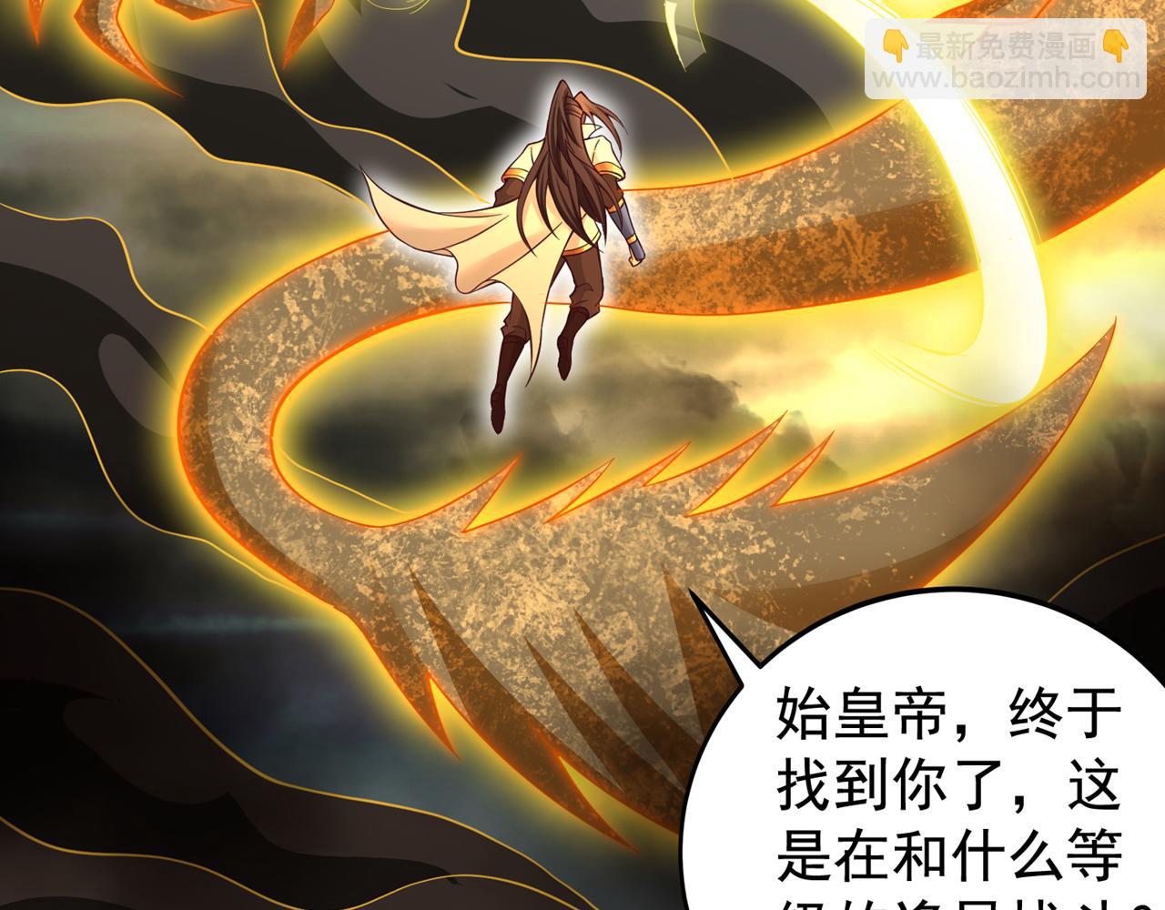 我被困在同一天十萬年 - 第511話 還要繼續戰鬥嗎？(1/3) - 2