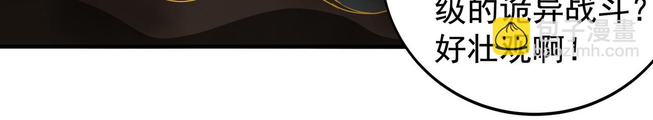 我被困在同一天十萬年 - 第511話 還要繼續戰鬥嗎？(1/3) - 3