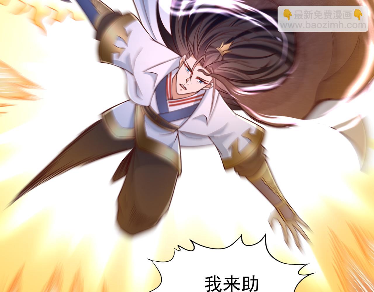 我被困在同一天十萬年 - 第511話 還要繼續戰鬥嗎？(1/3) - 8