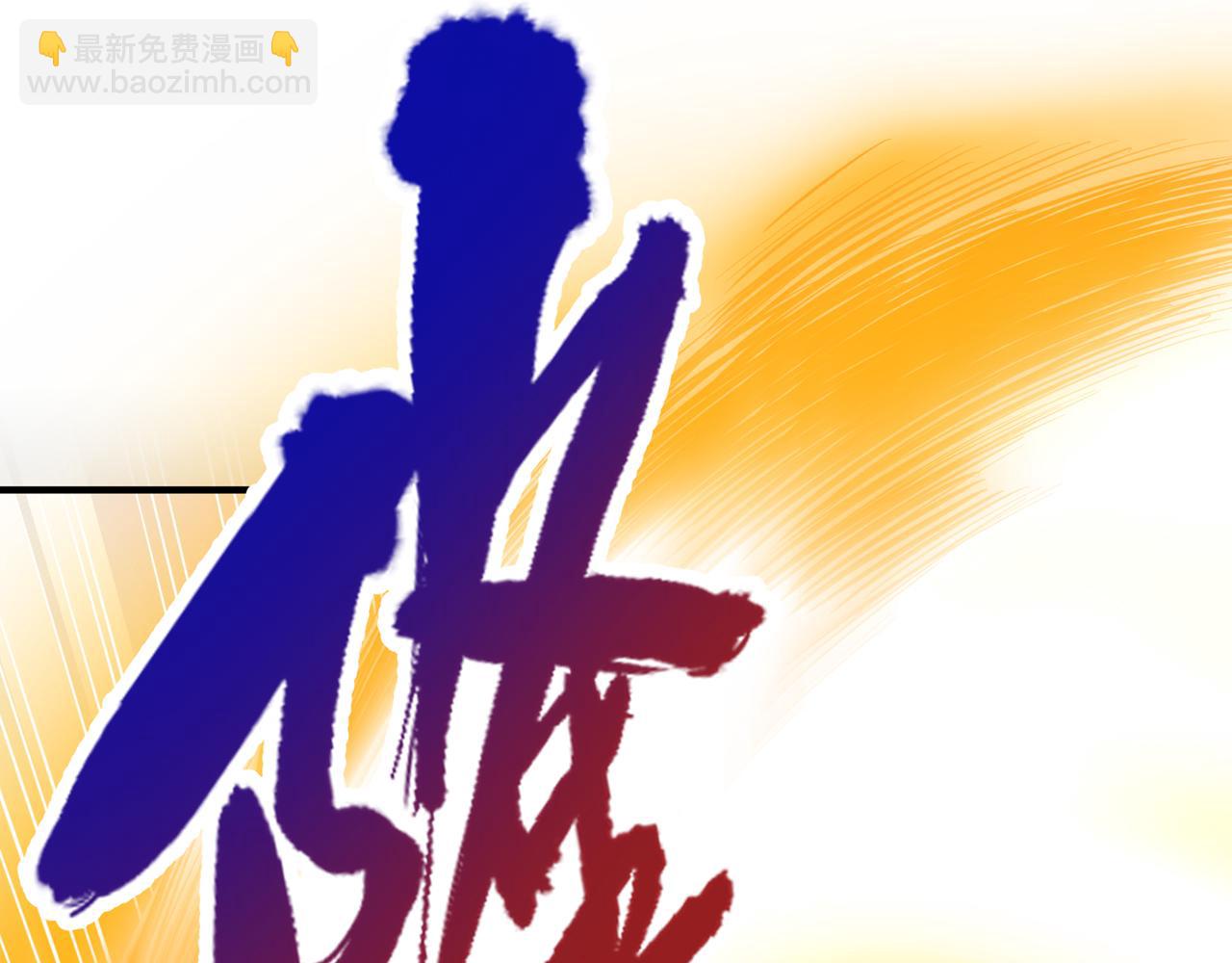 我被困在同一天十萬年 - 第511話 還要繼續戰鬥嗎？(1/3) - 4