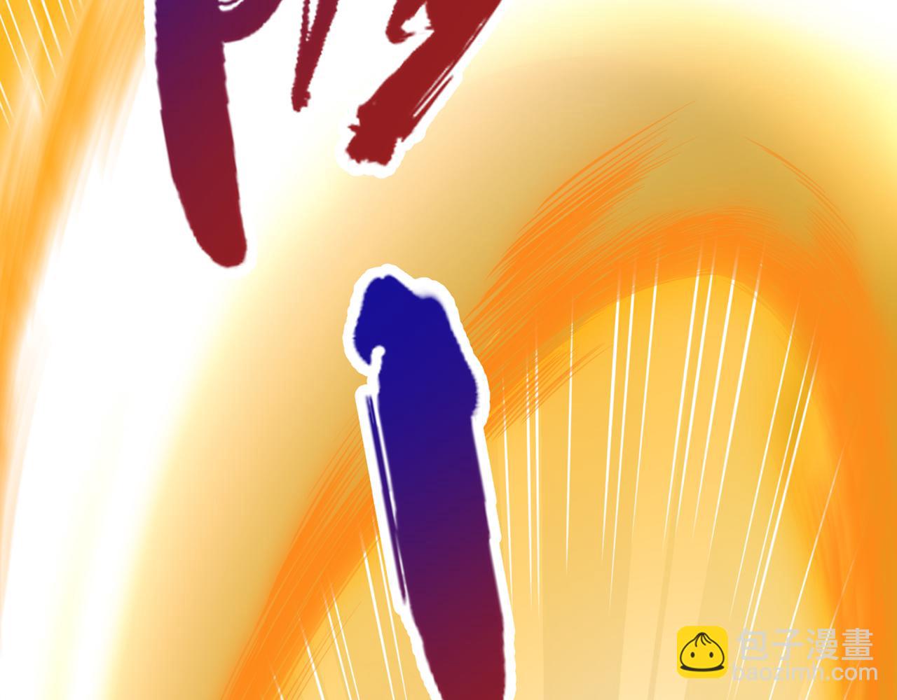 我被困在同一天十萬年 - 第511話 還要繼續戰鬥嗎？(1/3) - 5