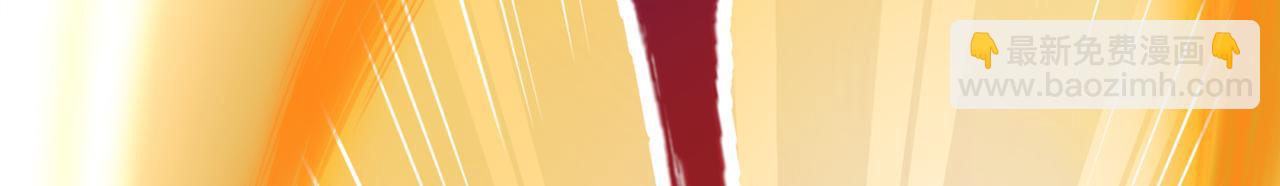 我被困在同一天十萬年 - 第511話 還要繼續戰鬥嗎？(1/3) - 6