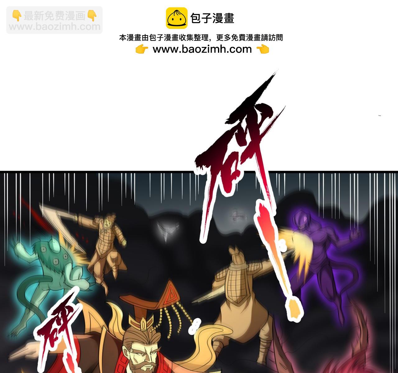 我被困在同一天十萬年 - 第511話 還要繼續戰鬥嗎？(1/3) - 6