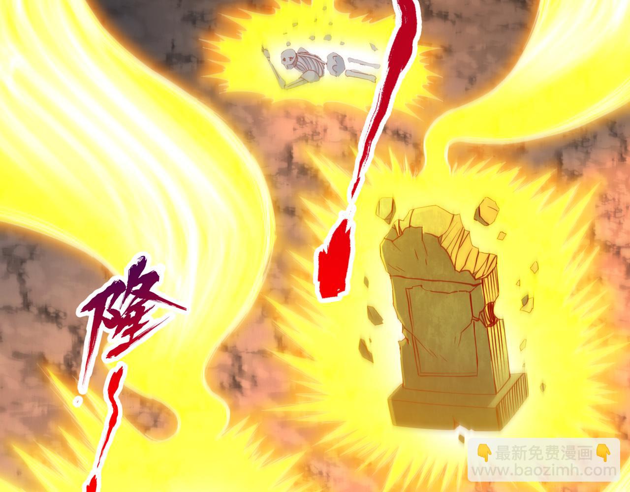 我被困在同一天十萬年 - 第511話 還要繼續戰鬥嗎？(1/3) - 6