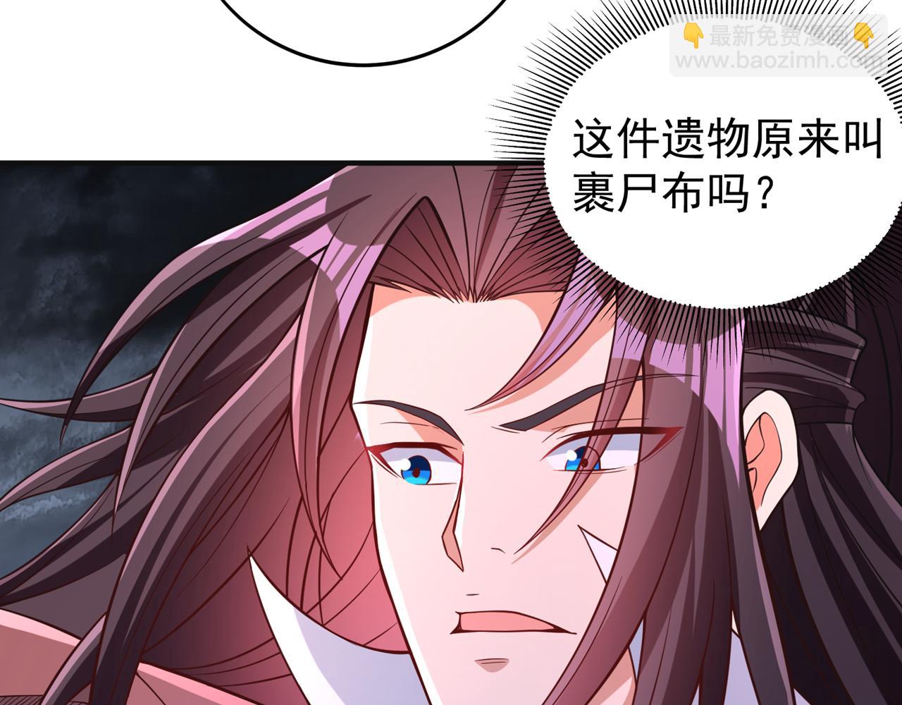 我被困在同一天十萬年 - 第511話 還要繼續戰鬥嗎？(2/3) - 5