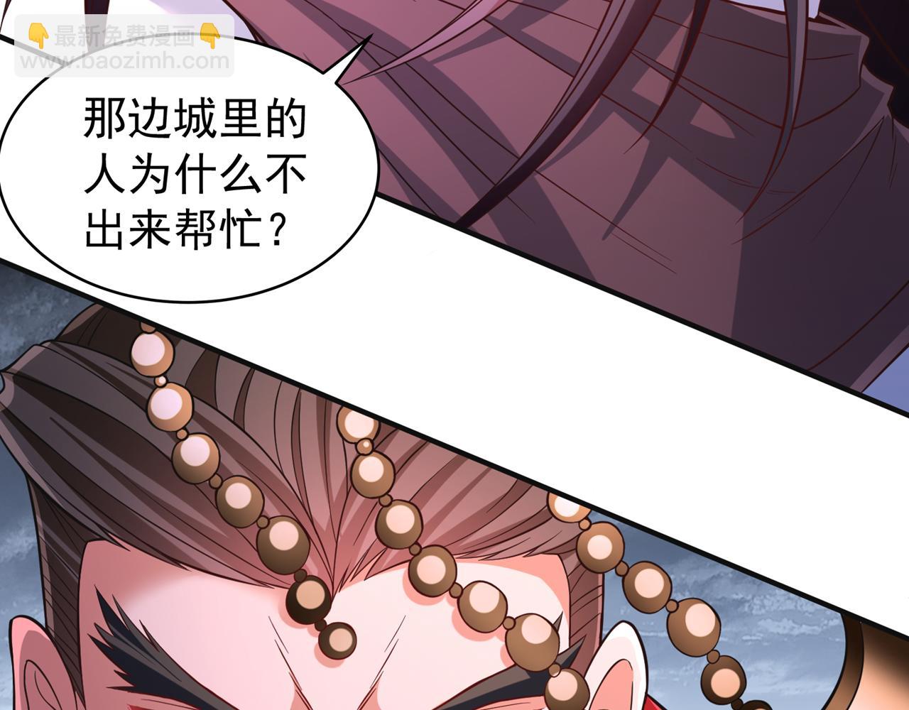 我被困在同一天十萬年 - 第511話 還要繼續戰鬥嗎？(2/3) - 7