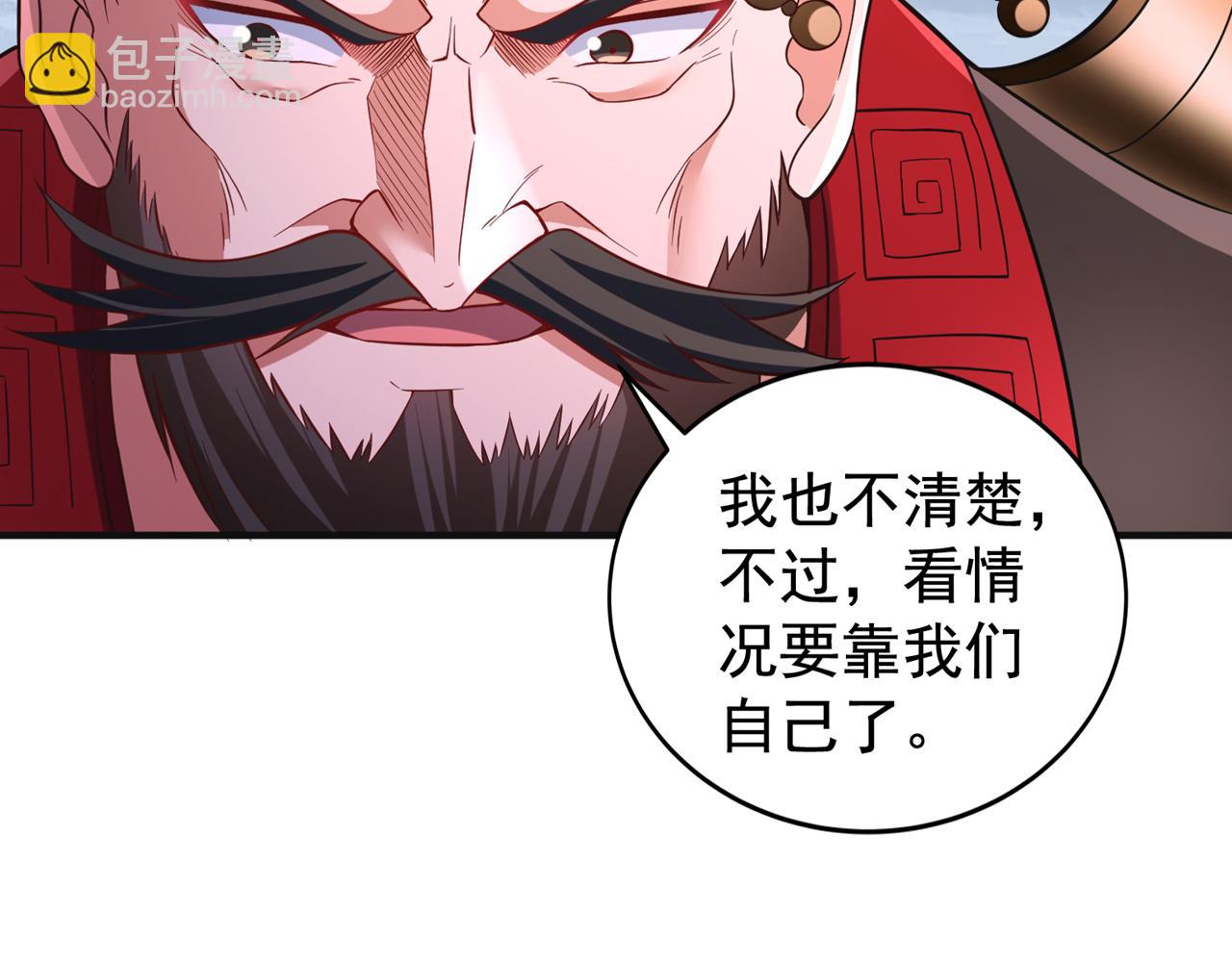 我被困在同一天十萬年 - 第511話 還要繼續戰鬥嗎？(2/3) - 8