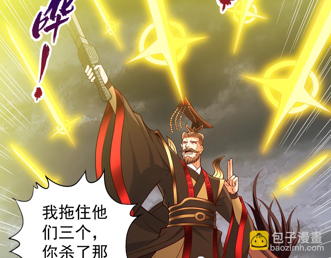 我被困在同一天十萬年 - 第511話 還要繼續戰鬥嗎？(2/3) - 7