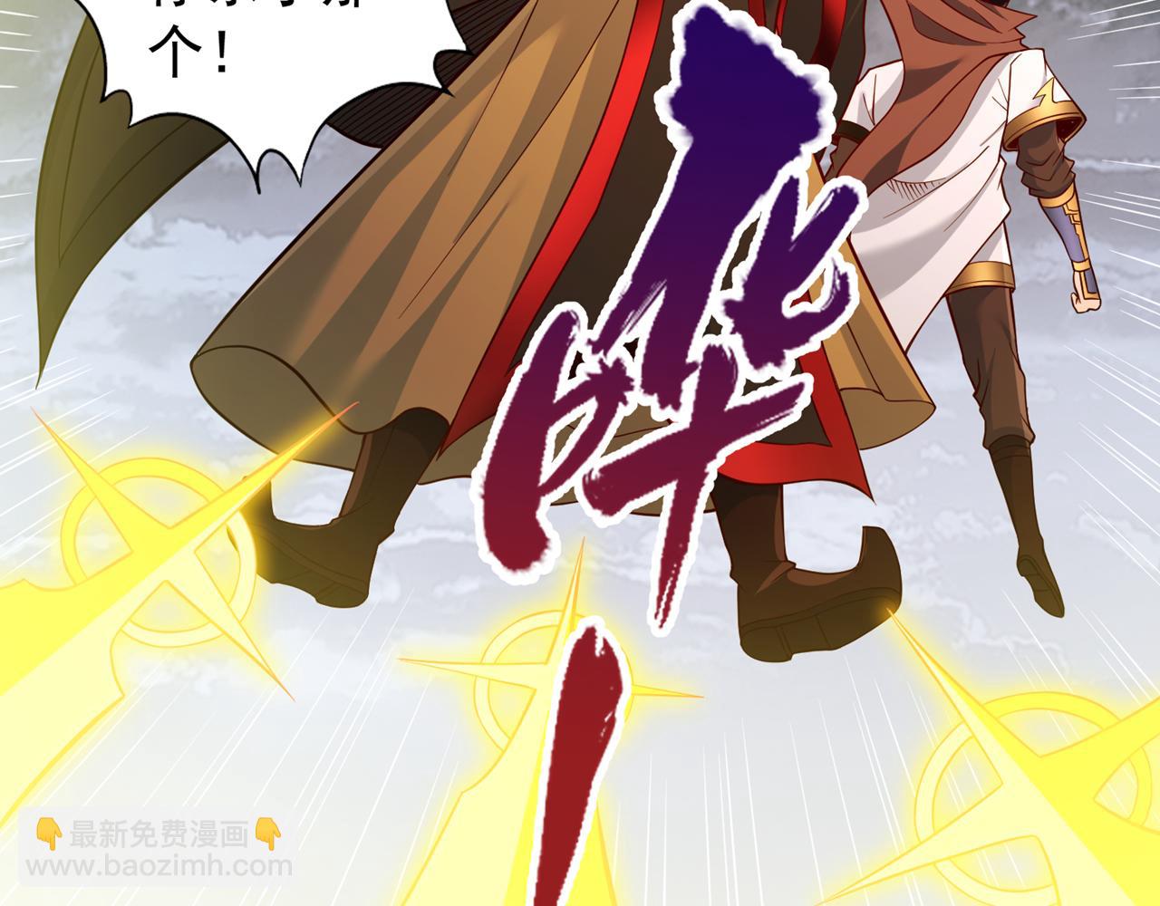 我被困在同一天十萬年 - 第511話 還要繼續戰鬥嗎？(2/3) - 8