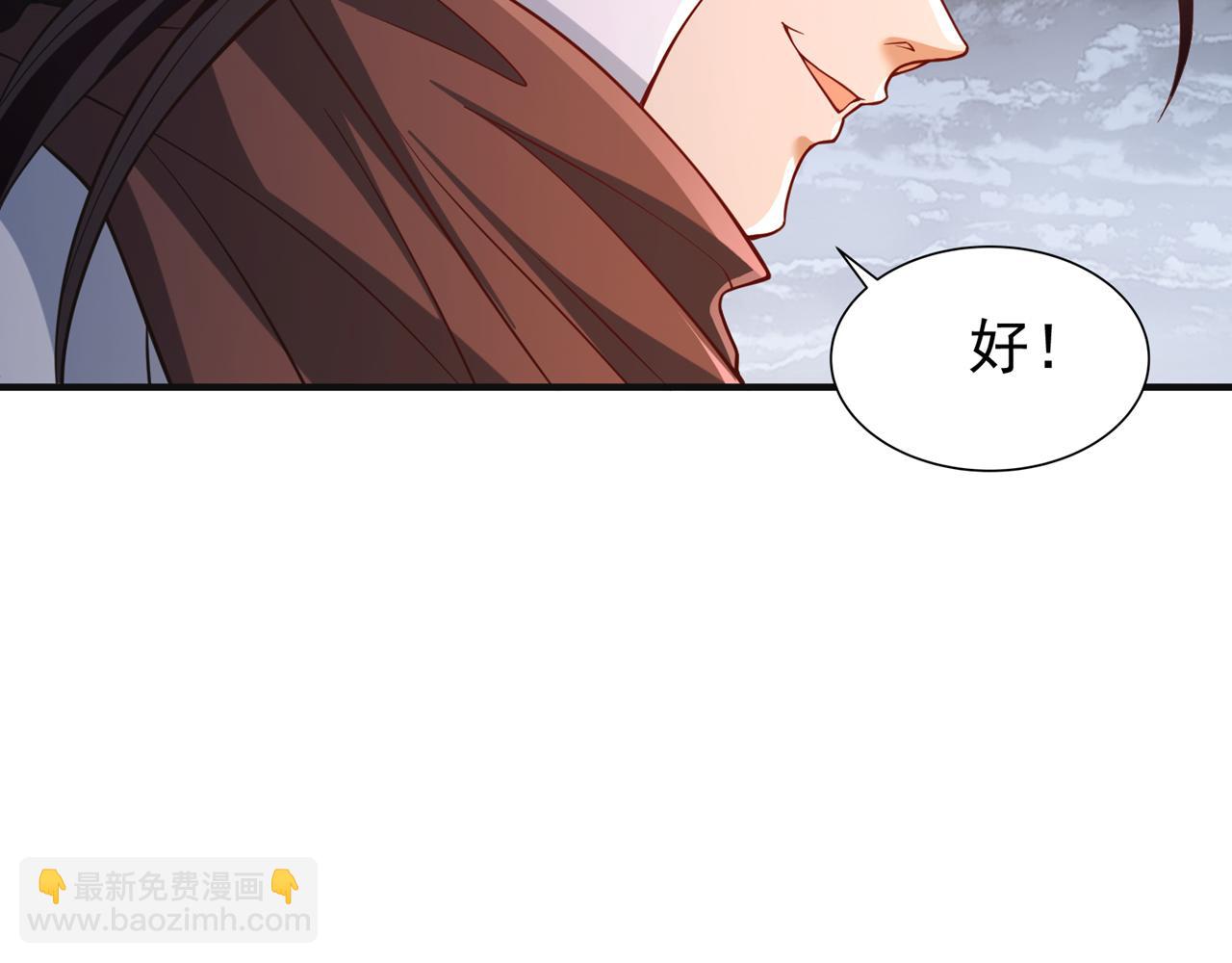 我被困在同一天十萬年 - 第511話 還要繼續戰鬥嗎？(2/3) - 3