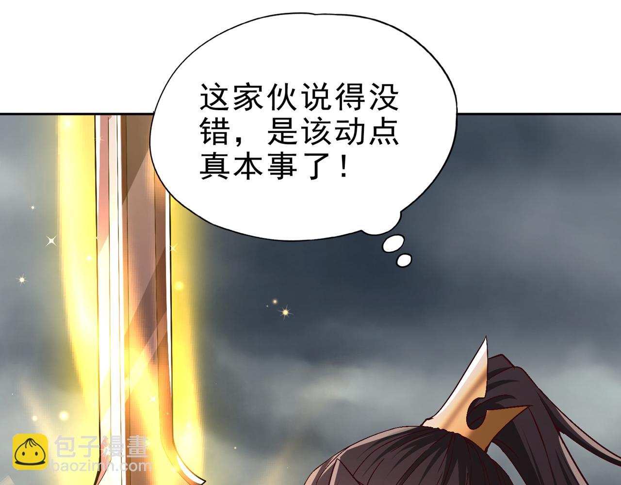 我被困在同一天十萬年 - 第511話 還要繼續戰鬥嗎？(2/3) - 6