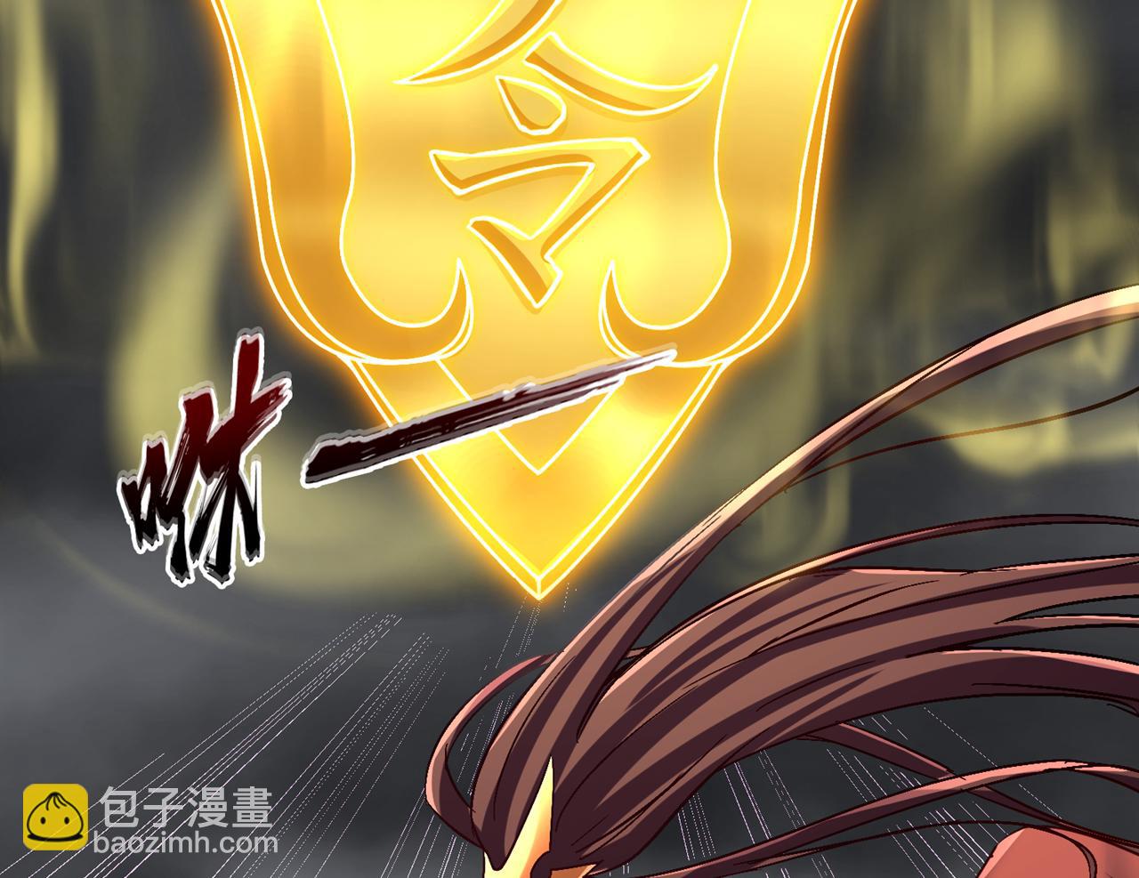 我被困在同一天十萬年 - 第511話 還要繼續戰鬥嗎？(2/3) - 3