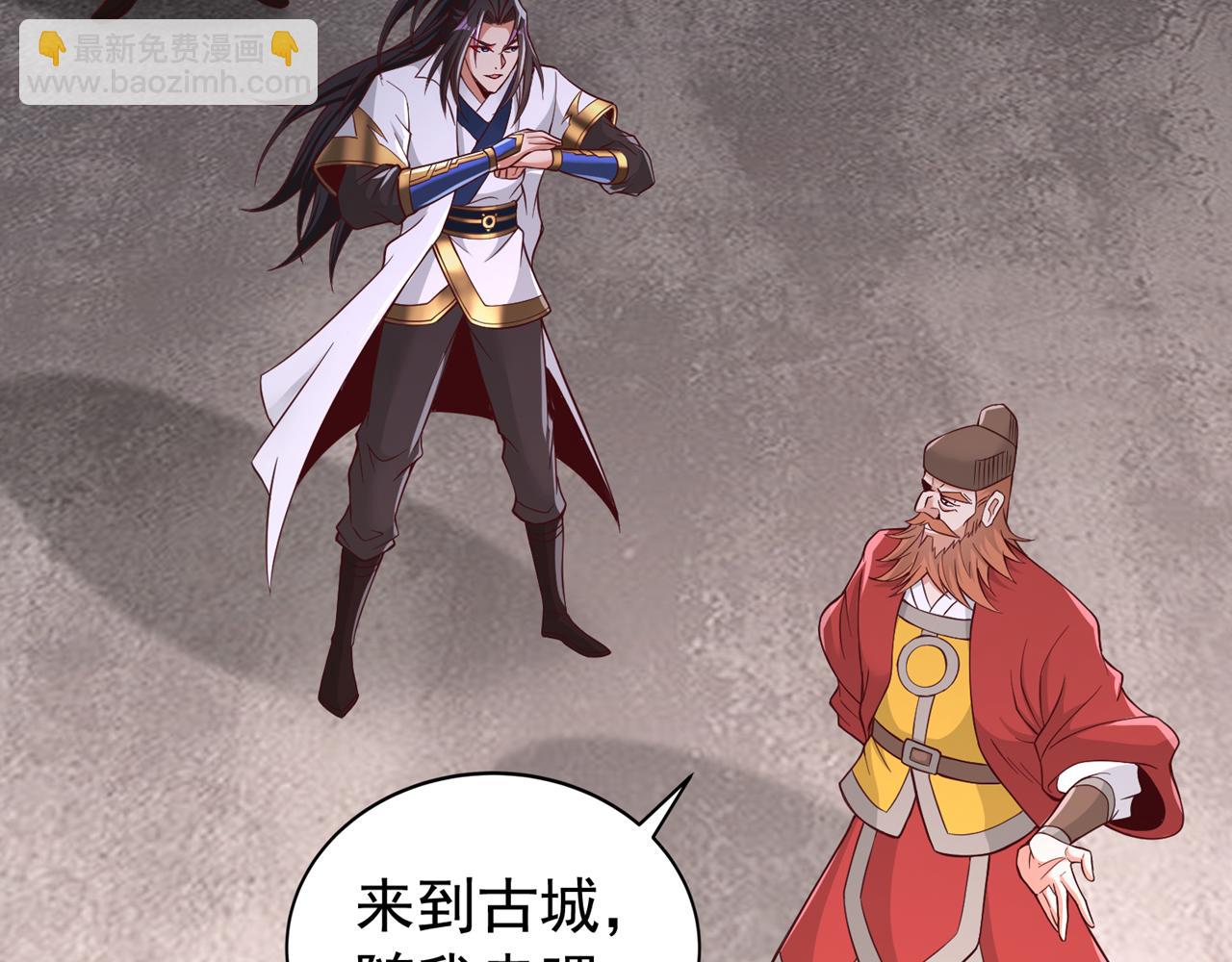 我被困在同一天十萬年 - 第513話 一戰，敢否！(1/2) - 5