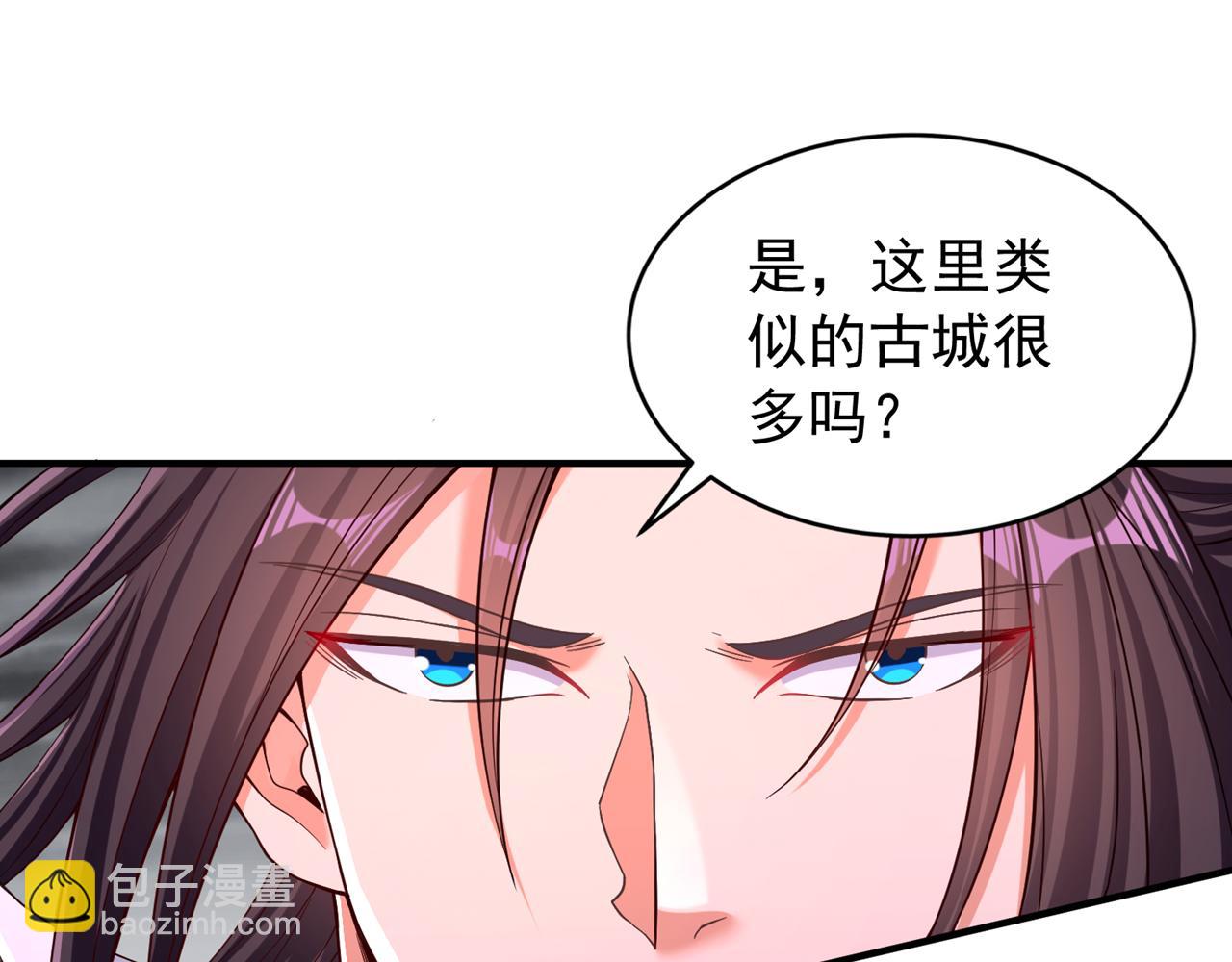 我被困在同一天十萬年 - 第513話 一戰，敢否！(1/2) - 3