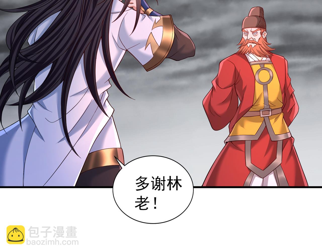 我被困在同一天十萬年 - 第513話 一戰，敢否！(1/2) - 2