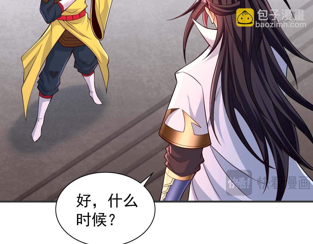 我被困在同一天十萬年 - 第513話 一戰，敢否！(1/2) - 6