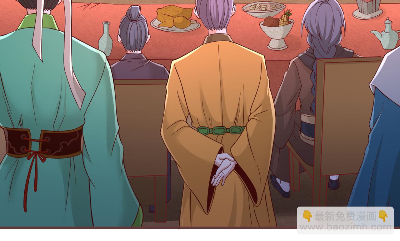 我被困在同一天十萬年 - 第513話 一戰，敢否！(1/2) - 7