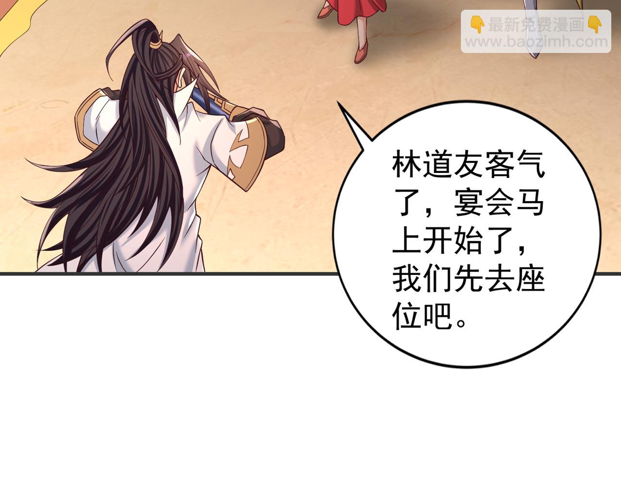 我被困在同一天十萬年 - 第513話 一戰，敢否！(1/2) - 6