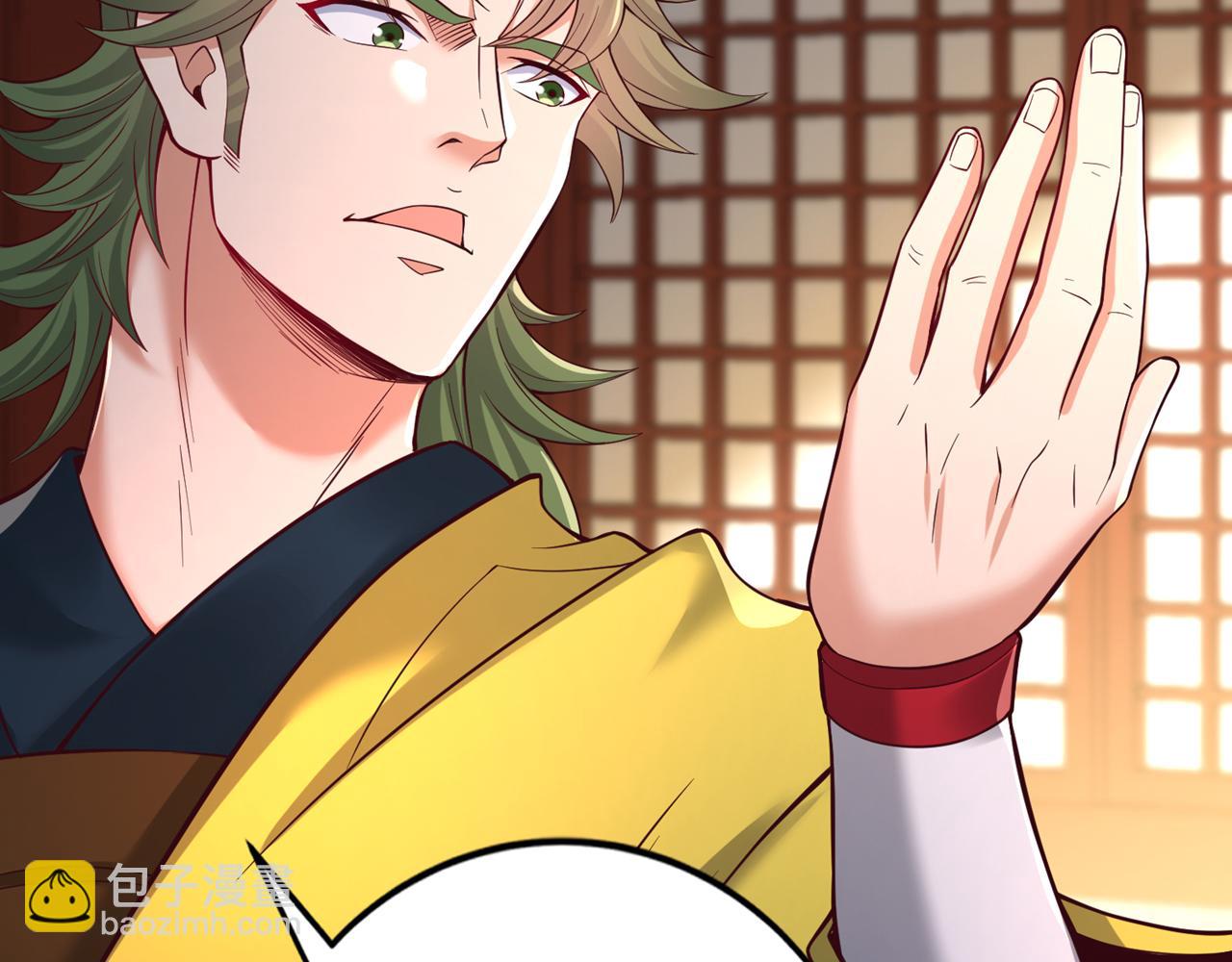 我被困在同一天十萬年 - 第513話 一戰，敢否！(1/2) - 8