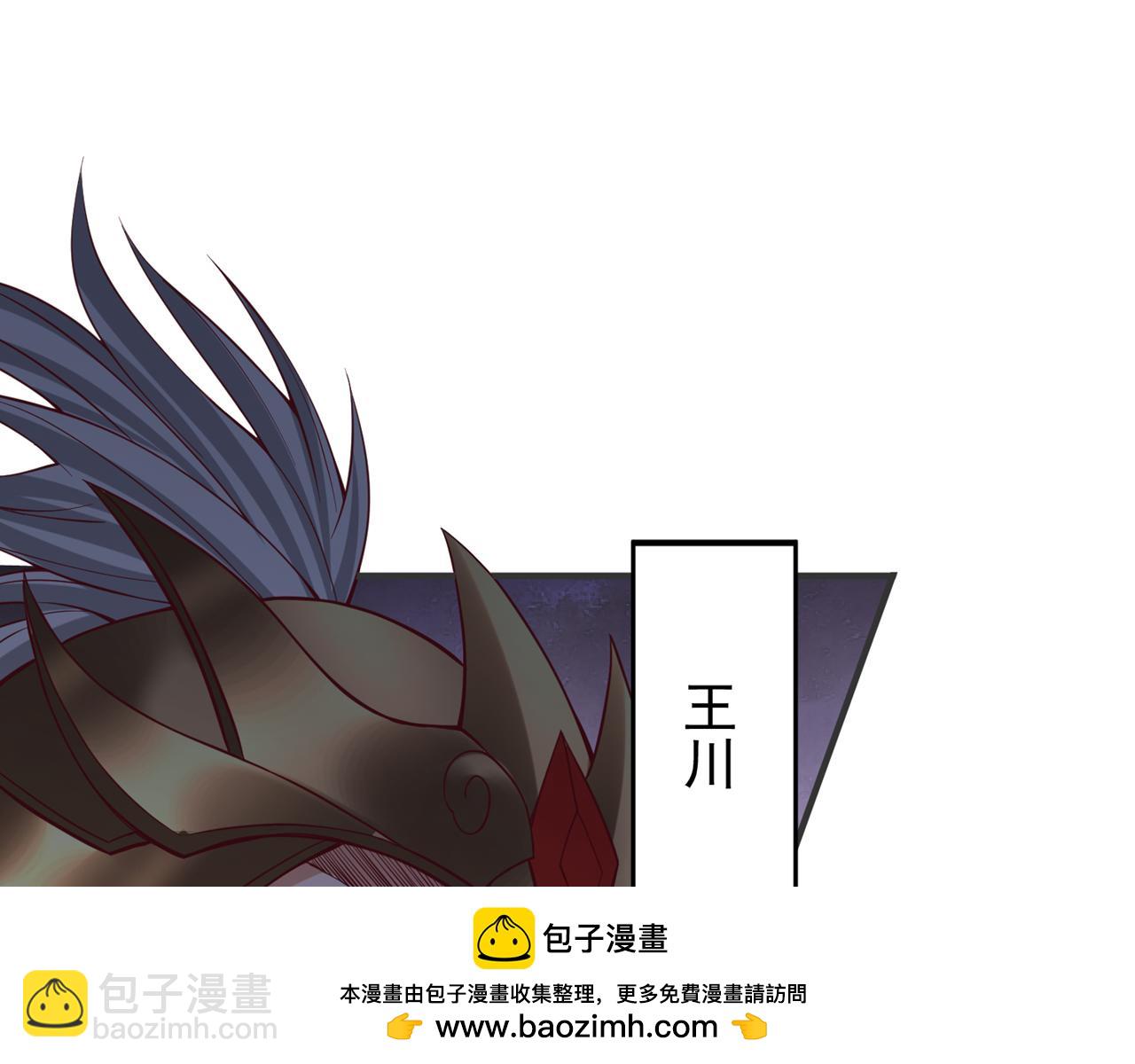 我被困在同一天十萬年 - 第513話 一戰，敢否！(1/2) - 2