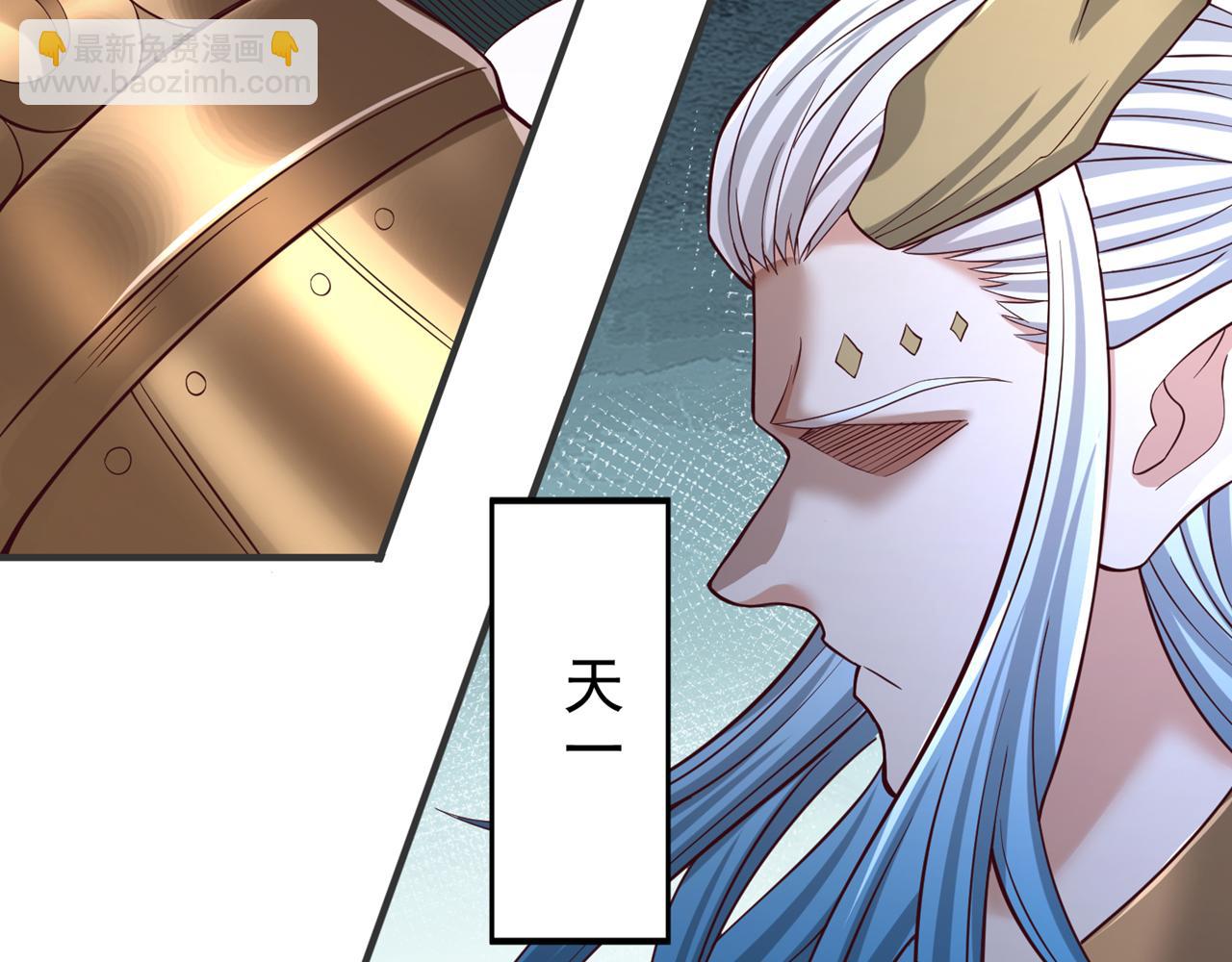 我被困在同一天十萬年 - 第513話 一戰，敢否！(2/2) - 6