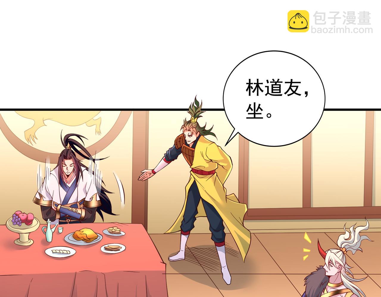 我被困在同一天十萬年 - 第513話 一戰，敢否！(2/2) - 8