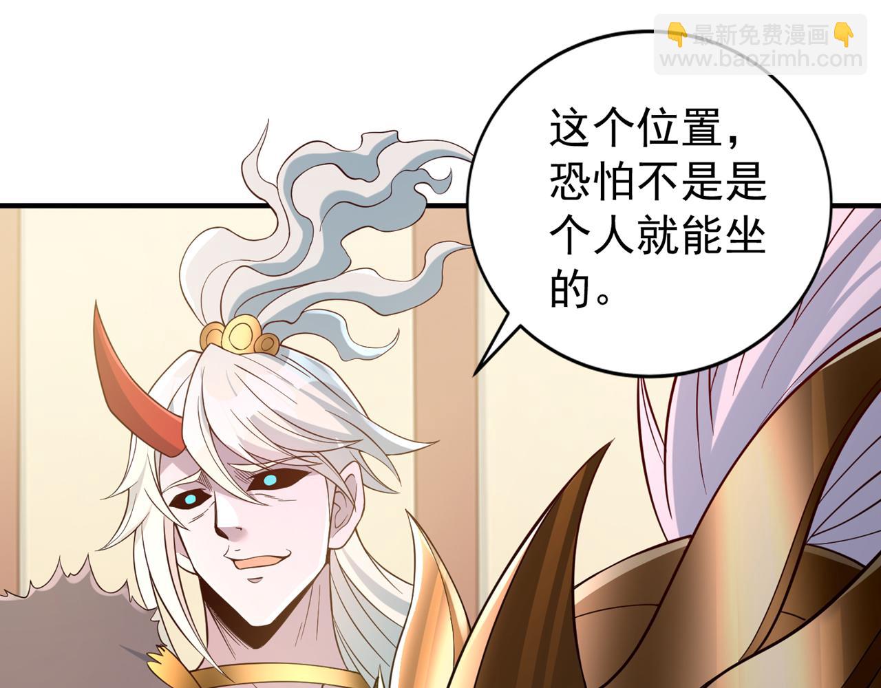 我被困在同一天十萬年 - 第513話 一戰，敢否！(2/2) - 2