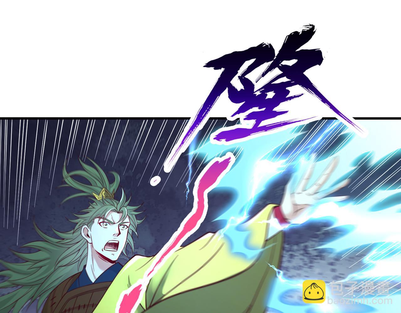 我被困在同一天十萬年 - 第513話 一戰，敢否！(2/2) - 2