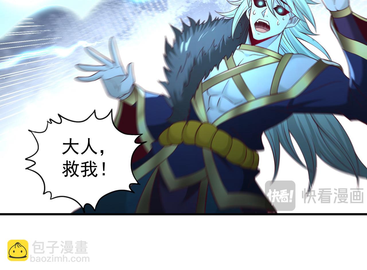 我被困在同一天十萬年 - 第513話 一戰，敢否！(2/2) - 5