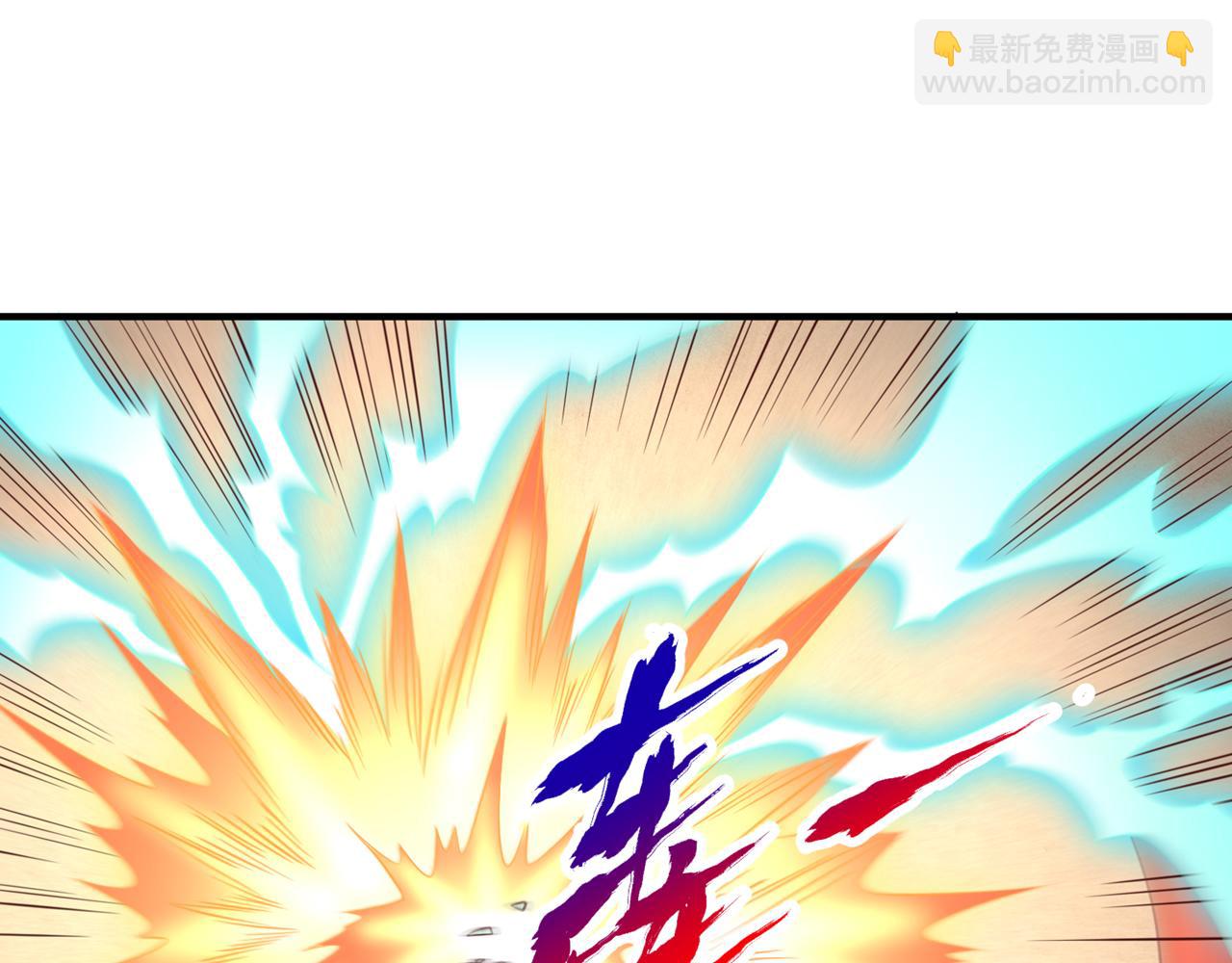 我被困在同一天十萬年 - 第513話 一戰，敢否！(2/2) - 1