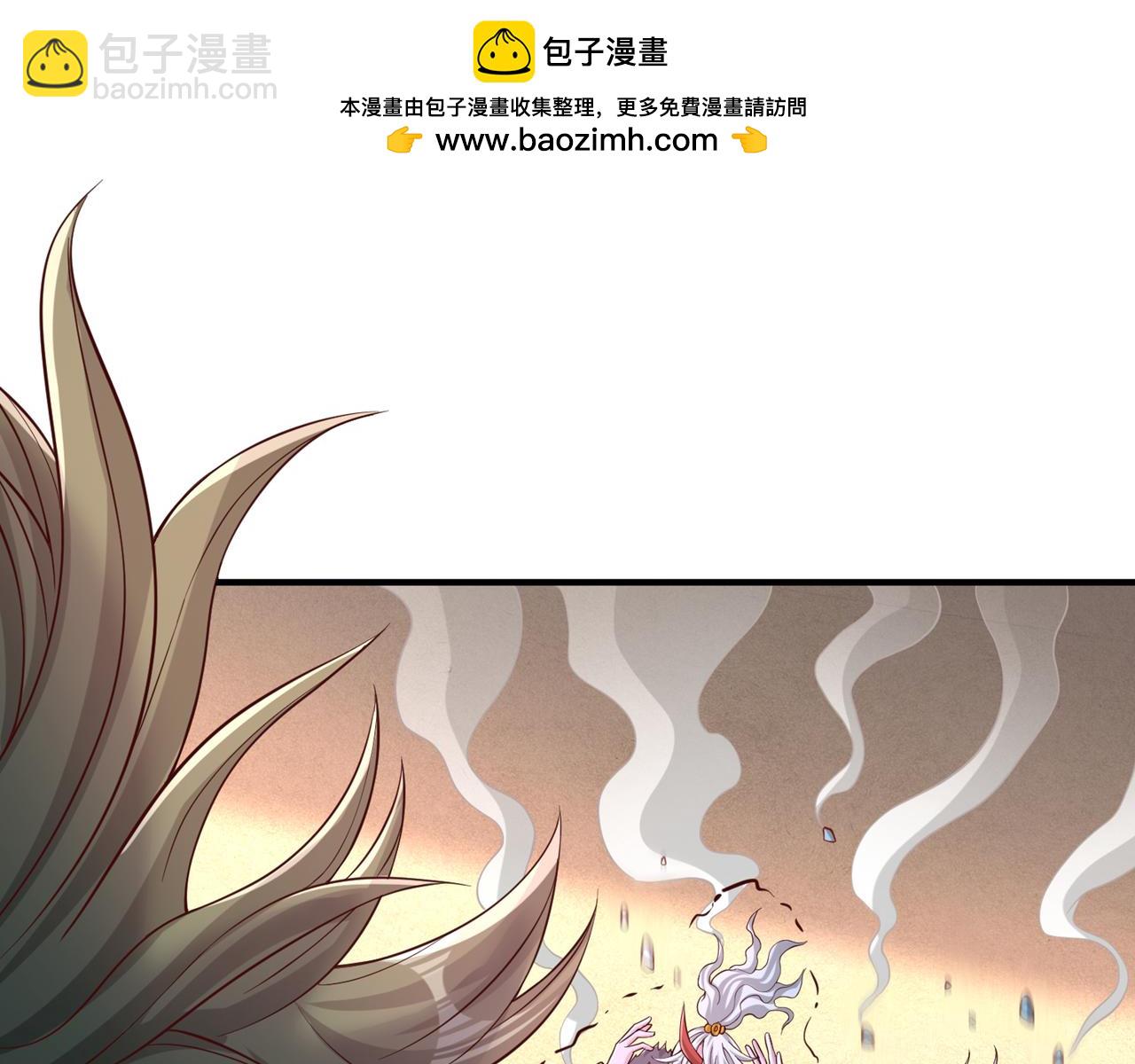 我被困在同一天十萬年 - 第513話 一戰，敢否！(2/2) - 4